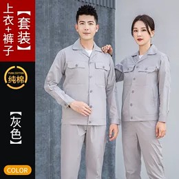 保定周边工作服定制店铺_匠衫鸥万乐定制